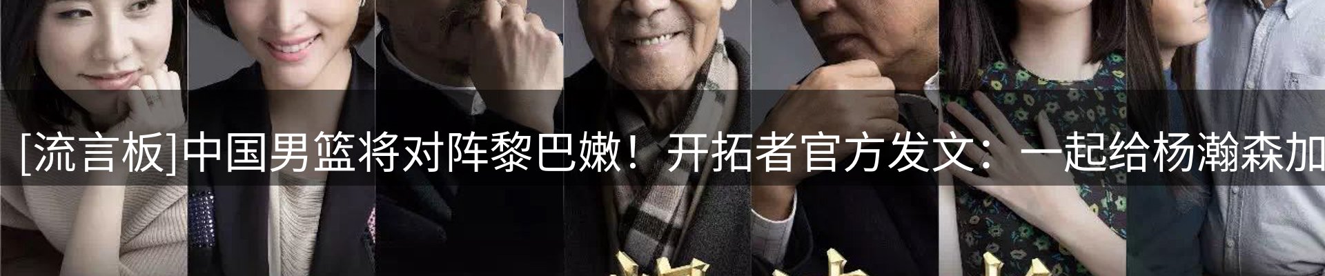平台视点